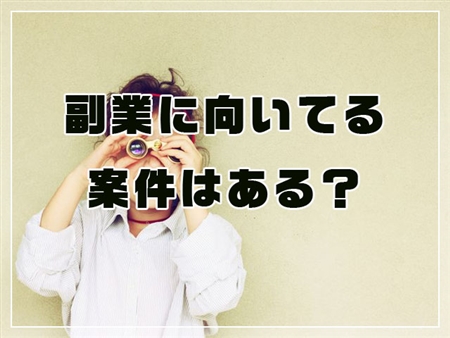 プロエンジニア