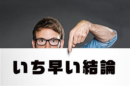 プロエンジニア